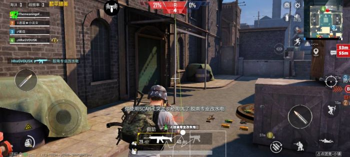 和平精英开挂黑科技软件下载 - 最新版本一键直装